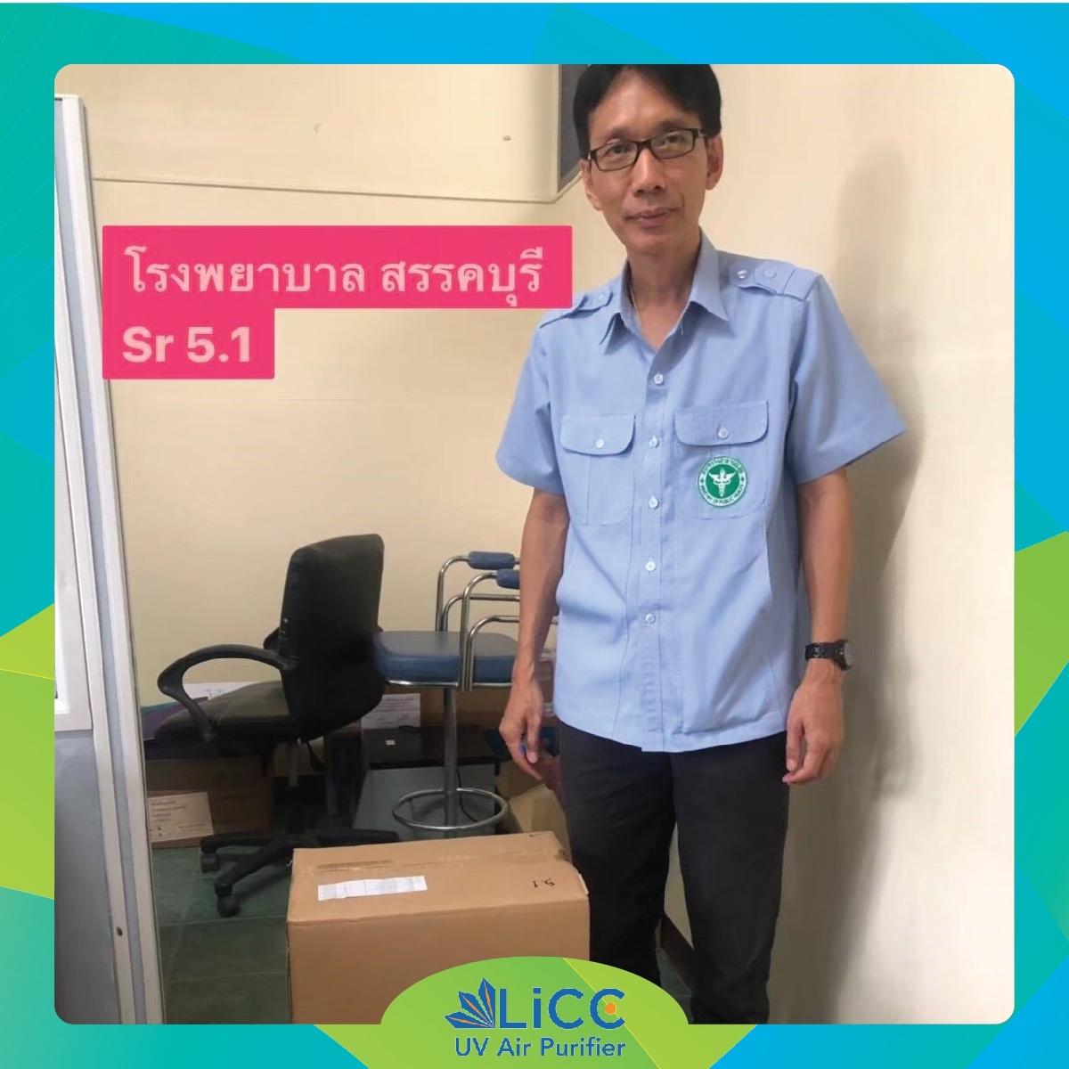 Ella - HTML Template